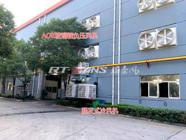 負壓風(fēng)機的挑選需要注意什么